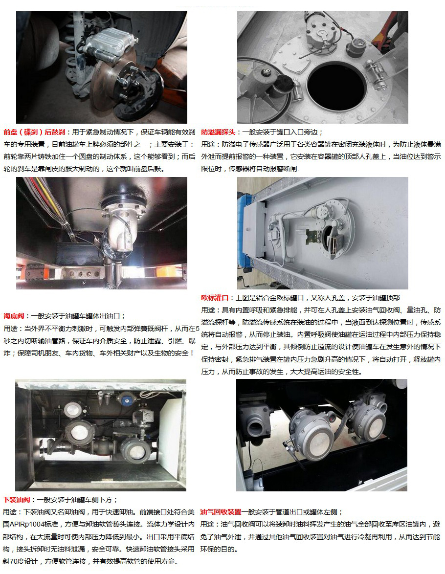 歐標(biāo)全套
