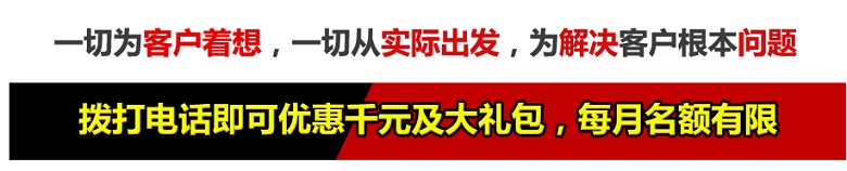 廠家優惠活動