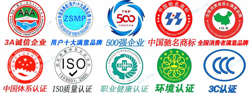 程力企業(yè)證書實力