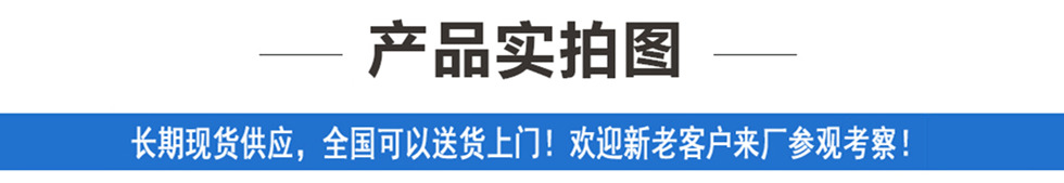 上部產品實拍圖