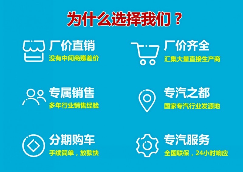國六凱馬藍牌壓縮垃圾車選擇我們